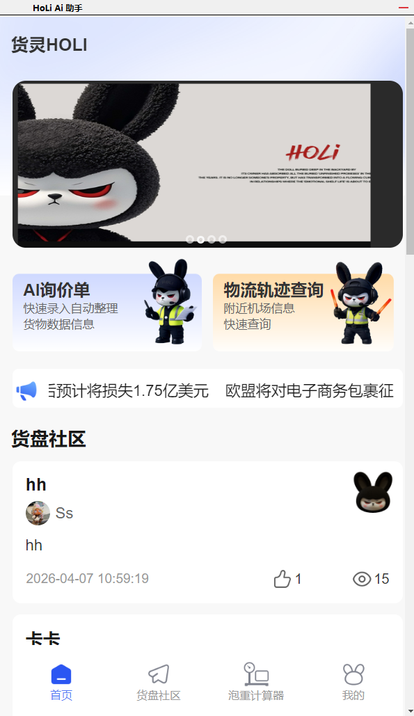 Free Template by sc.chinaz.com